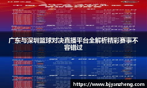 3377体育app